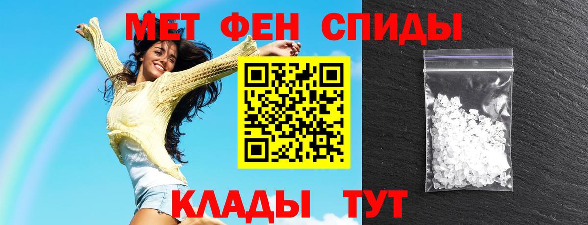 АМФЕТАМИН VHQ Видное
