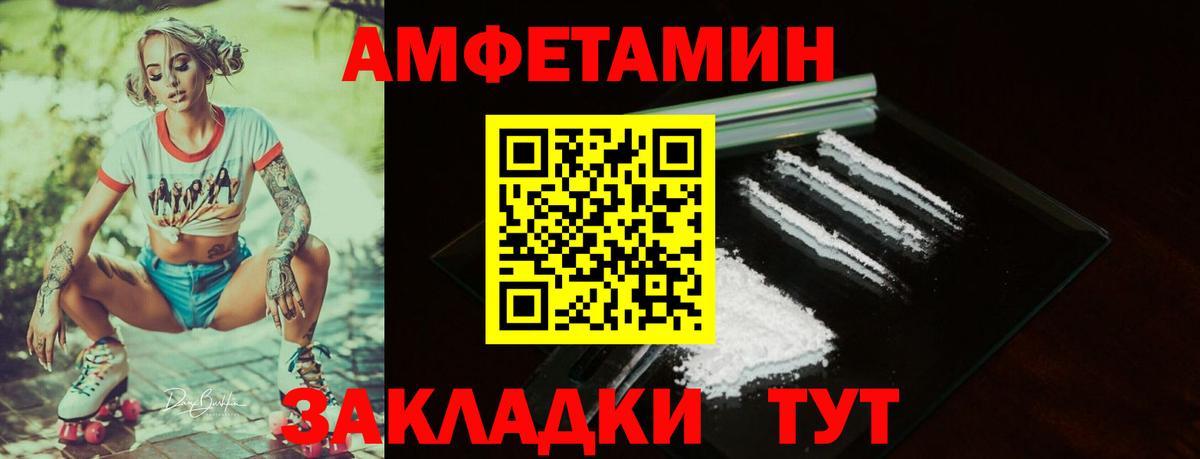 KRAKEN tor  АМФЕТАМИН Premium  Вход с VPN  Видное  Амфетамин 