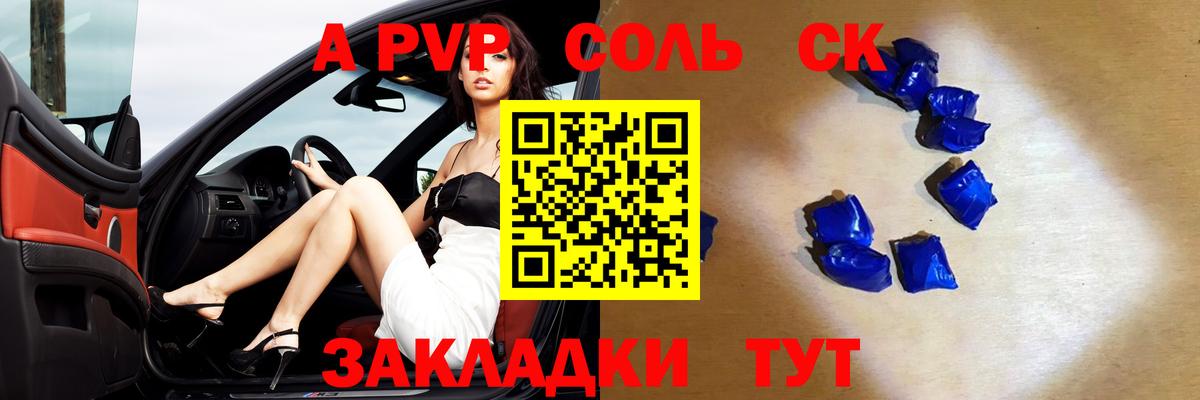 ГАШИШ  Видное  Кетамин  Вход с VPN  Мефедрон кристаллы  COCAIN  Марихуана 