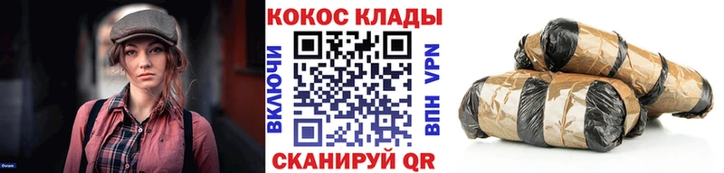 COCAIN VHQ  купить  сайты  Видное 