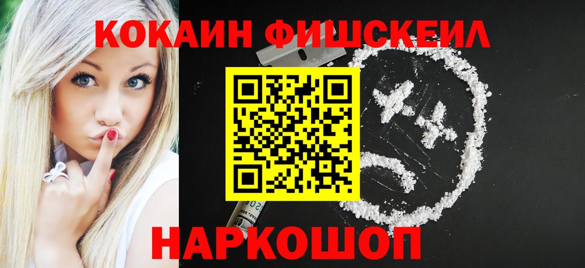 Cocaine Эквадор Видное