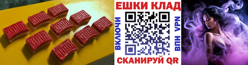 где купить   MEGA как войти  Экстази Cube  Видное 