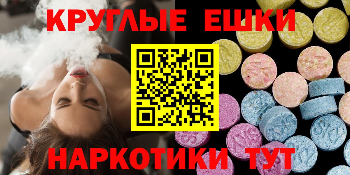 сайты даркнета официальный сайт  Вход с VPN  Ecstasy Punisher  Ecstasy  Видное  Ecstasy VHQ 