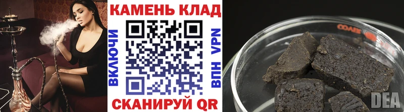 маркетплейс как зайти  цена наркотик  Видное  ГАШИШ Premium 