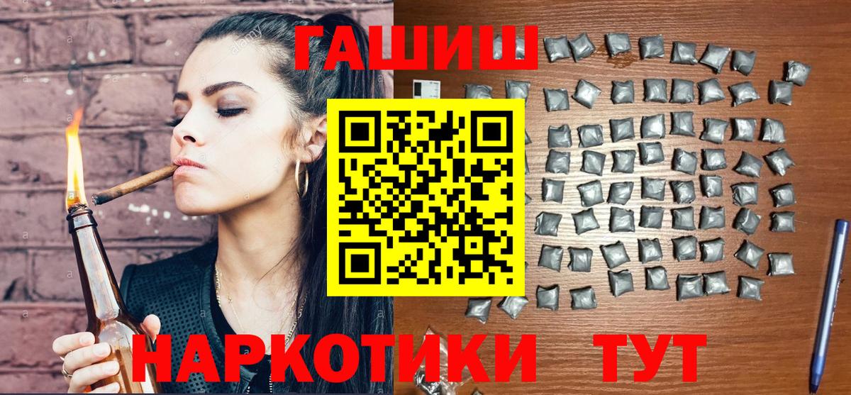 ГАШИШ ice o lator  купить наркотик  Видное  ГАШИШ AMNESIA HAZE  Вход с VPN 