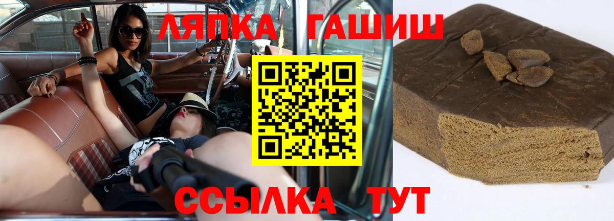 Гашиш hashish Видное