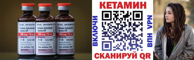 где продают   Видное  КЕТАМИН VHQ 