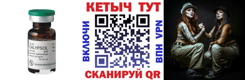 Кетамин ketamine Видное
