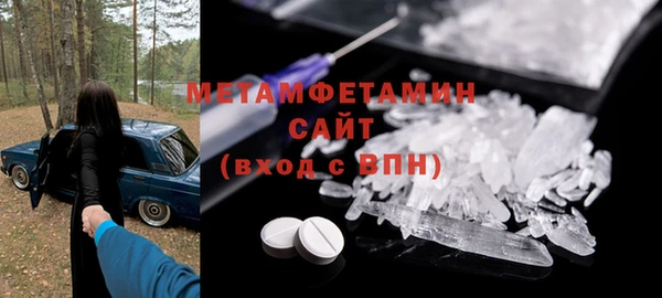 MDMA Беломорск