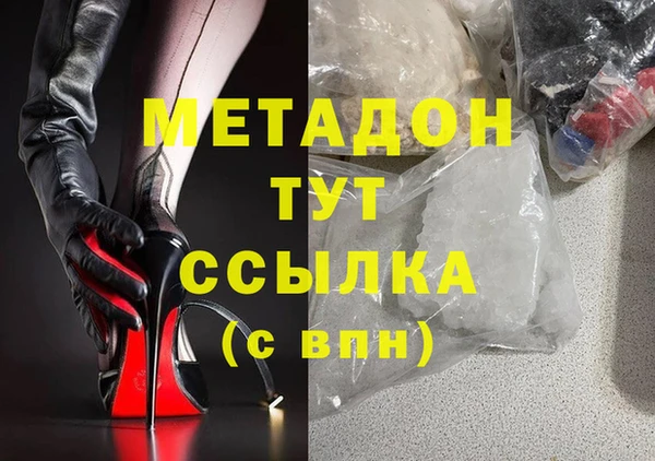 мдпв Бородино