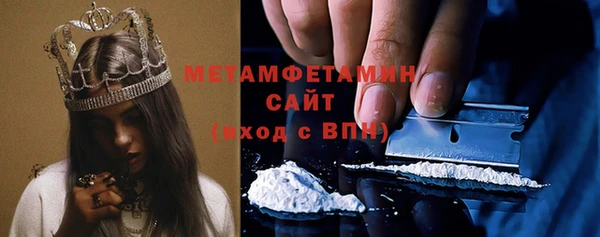 мефедрон VHQ Богородицк