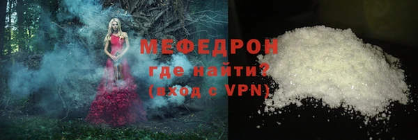 мефедрон VHQ Богородицк
