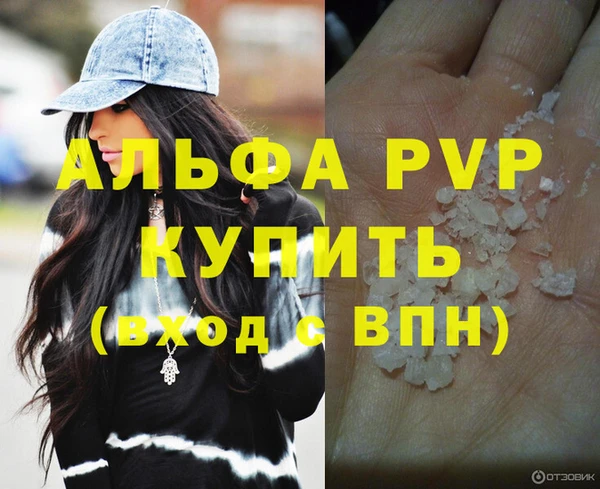 мефедрон VHQ Богородицк