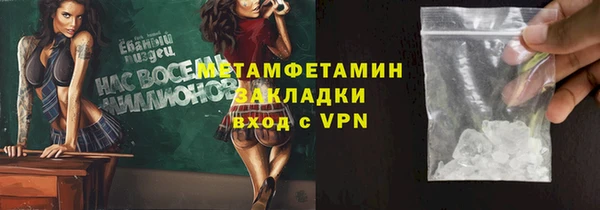 экстази Бугульма