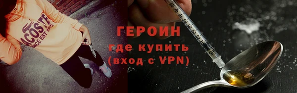 MESCALINE Богородск