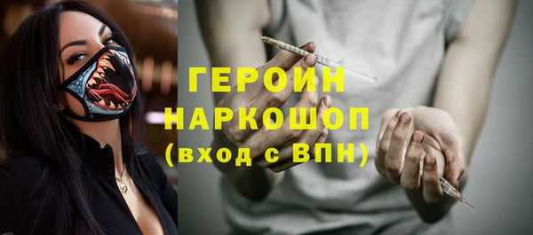 мефедрон VHQ Богородицк