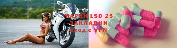 экстази Бугульма