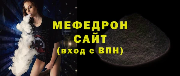 амфетамин Бронницы