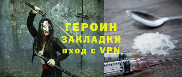 мефедрон VHQ Богородицк