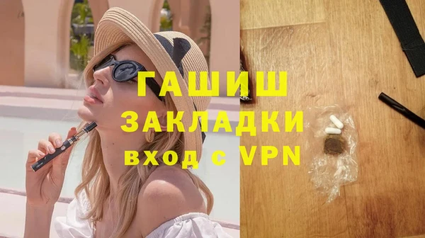 амфетамин Бронницы