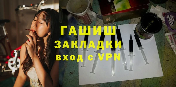 кристаллы Белокуриха