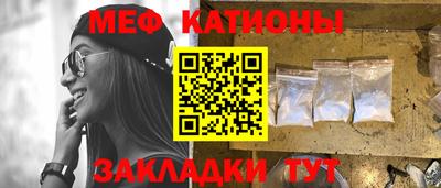 гашишное масло Балаково