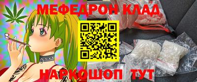 гидра Балашиха