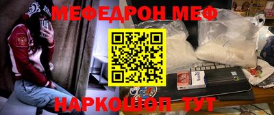 гашишное масло Балаково