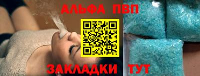 гашишное масло Балаково