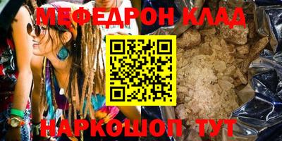 гидра Балашиха