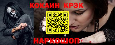 гашишное масло Балаково