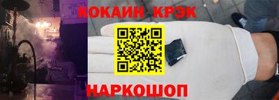 гашишное масло Балаково