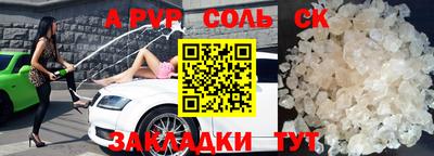 бутик Балахна