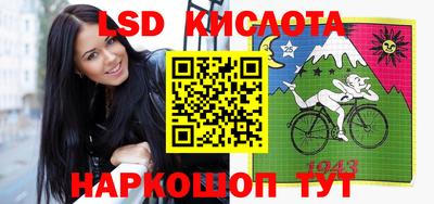 гашишное масло Балаково