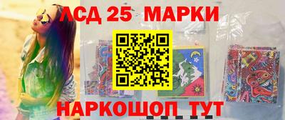 бутик Балахна