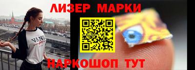 бутик Балахна