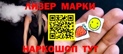 бутик Балахна