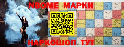 мескалин Балашиха