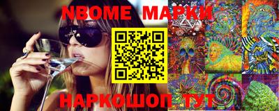 ALPHA-PVP Балаково