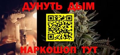 героин Волжский