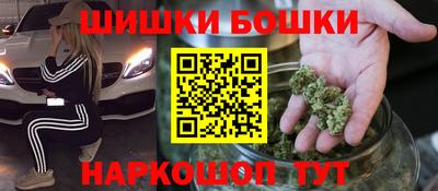 гашишное масло Балаково