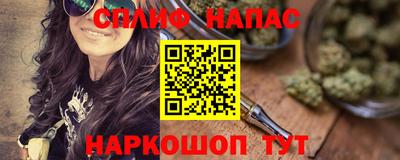 гашишное масло Балаково