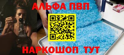 гашишное масло Балаково