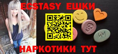 гидра Балашиха