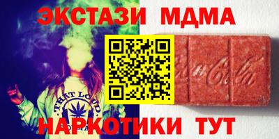 гашишное масло Балаково