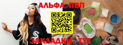 гидра Балашиха