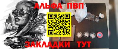 гидра Балашиха