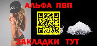 гидра Балашиха