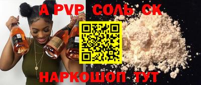 гашишное масло Балаково