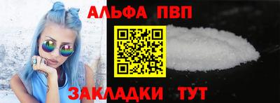 гашишное масло Балаково